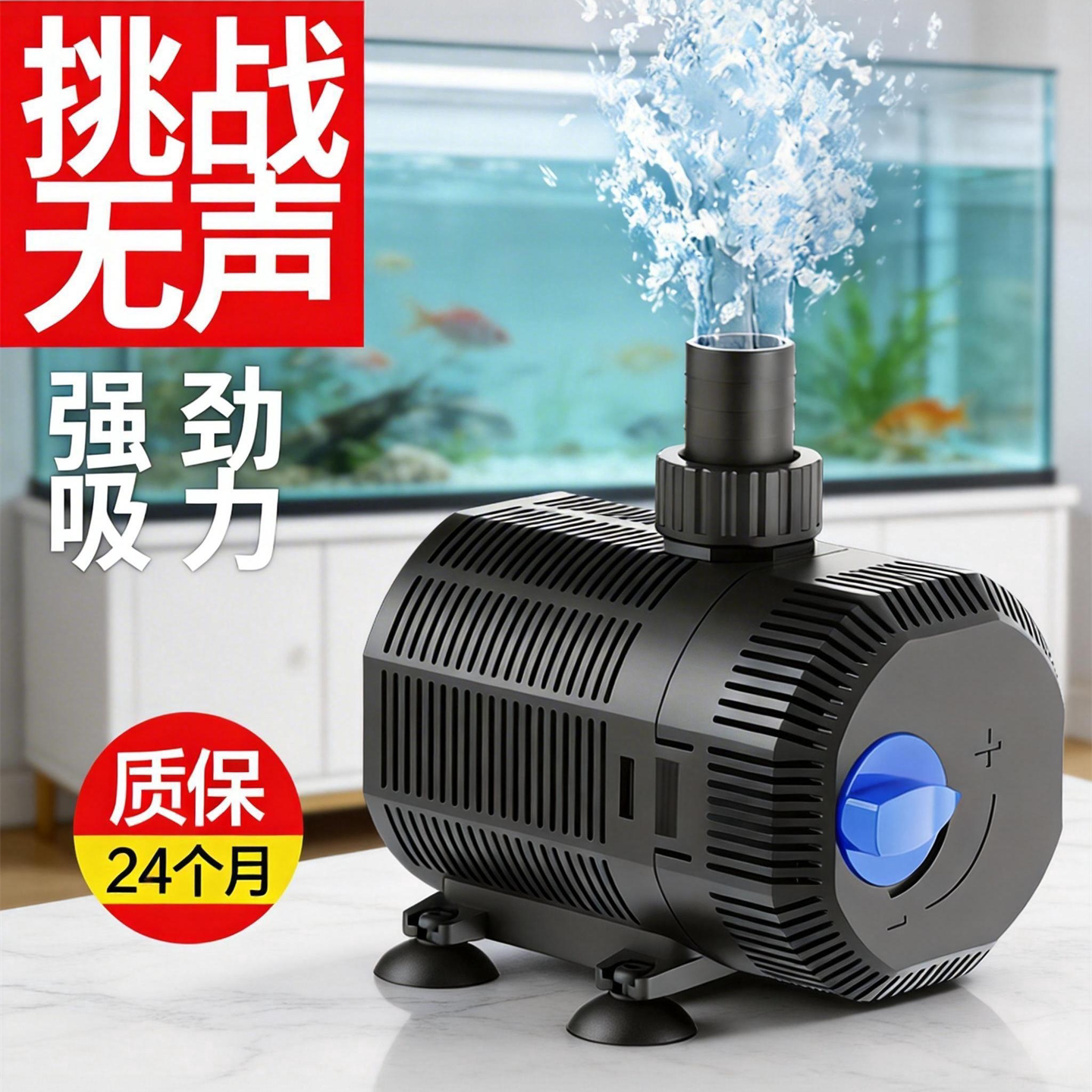 格池底滤鱼缸过滤循环水泵潜水泵家用抽水泵水族箱CQB