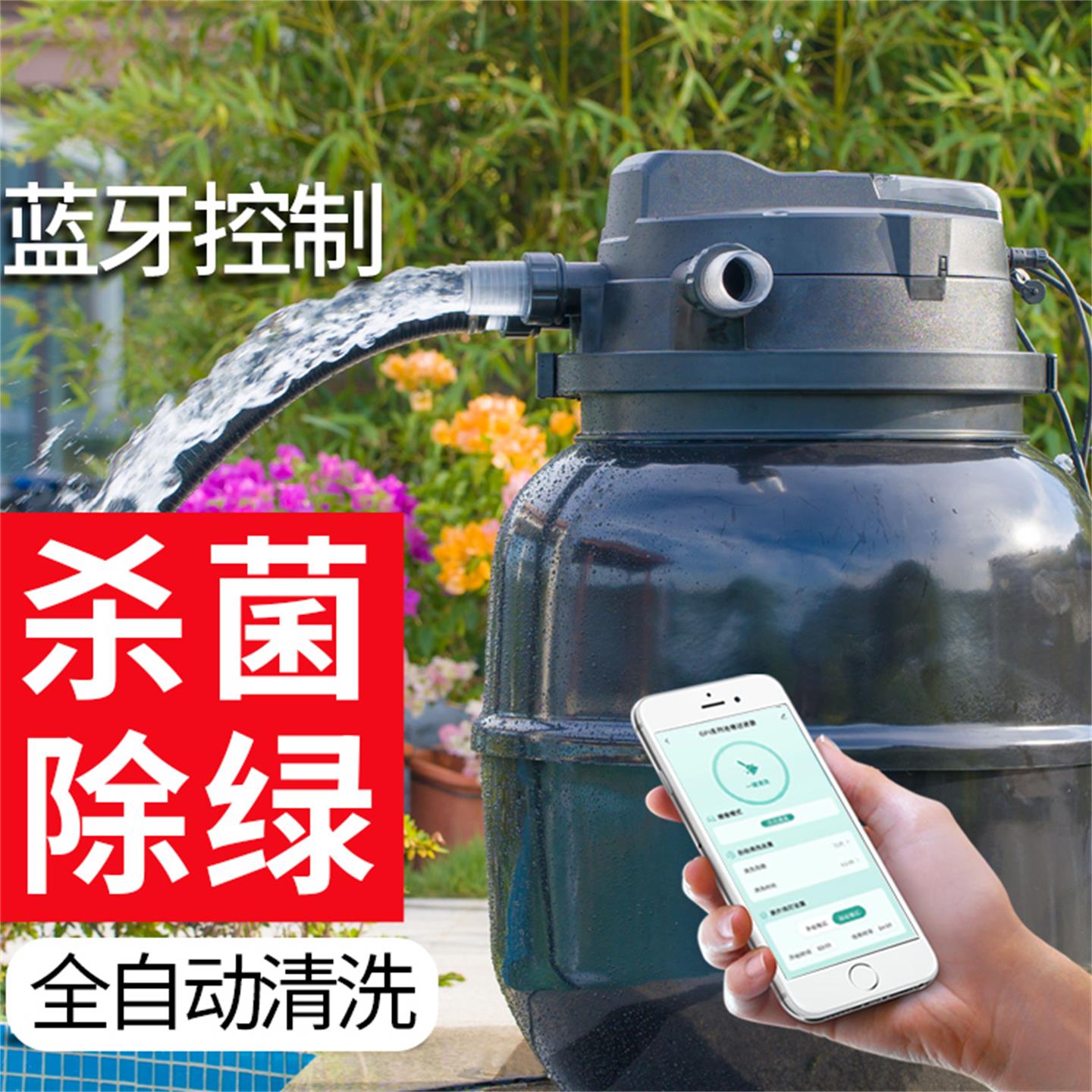 格池鱼池过滤器全自动水循环系统