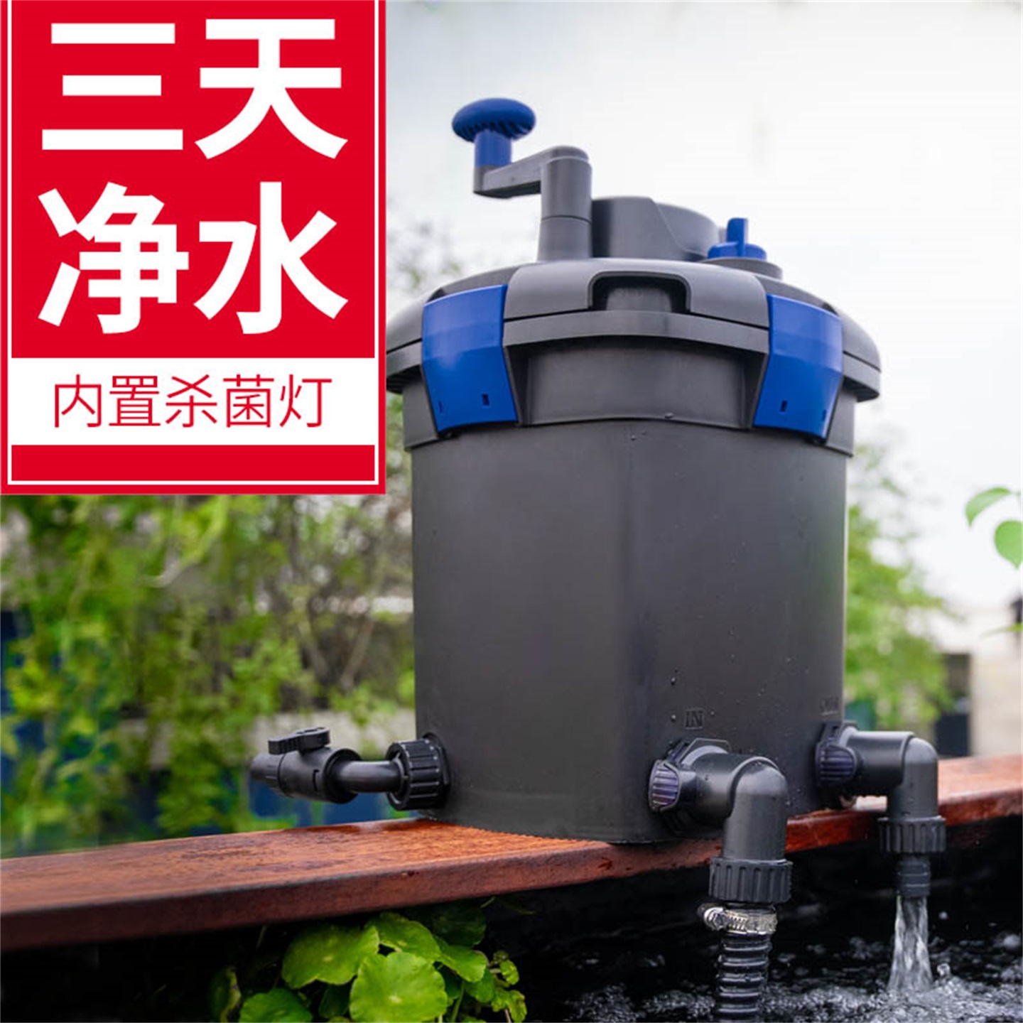 格池循环系统过滤器养鱼外置