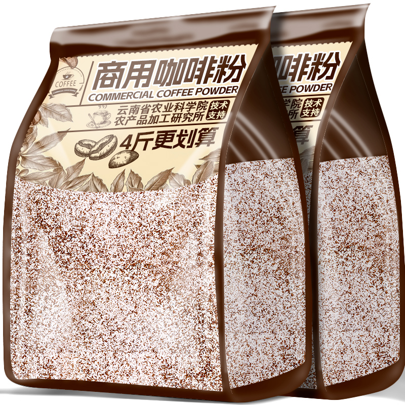 农科院三合一速溶咖啡粉1kg