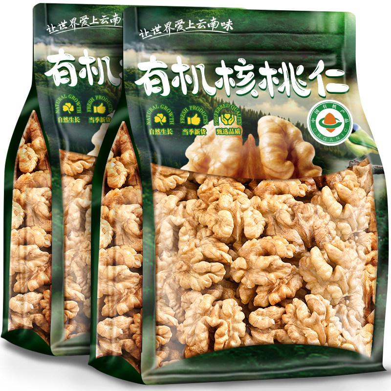 农科院云南有机核桃仁新货去壳生的原味纸皮大颗粒核桃肉坚果零食