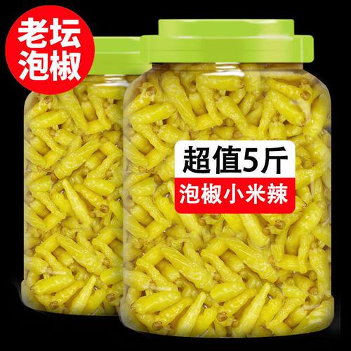 10斤小米辣云南特产新鲜