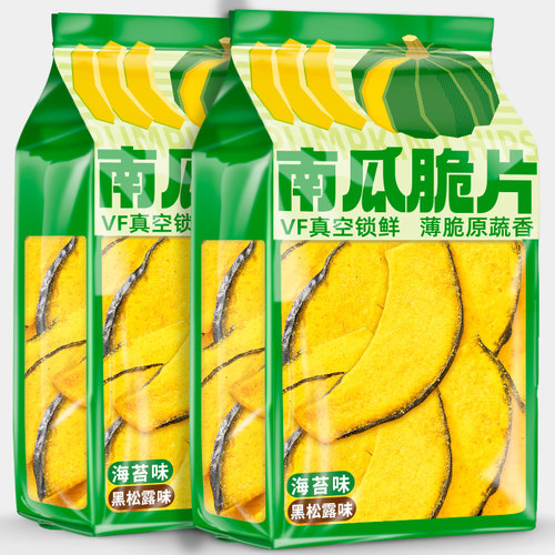 黑松露南瓜脆片蔬菜干海苔味