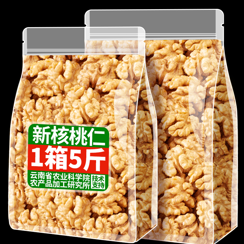 农科院核桃仁新货孕新鲜去皮妇原味烘焙坚果休闲零食打豆浆用年货