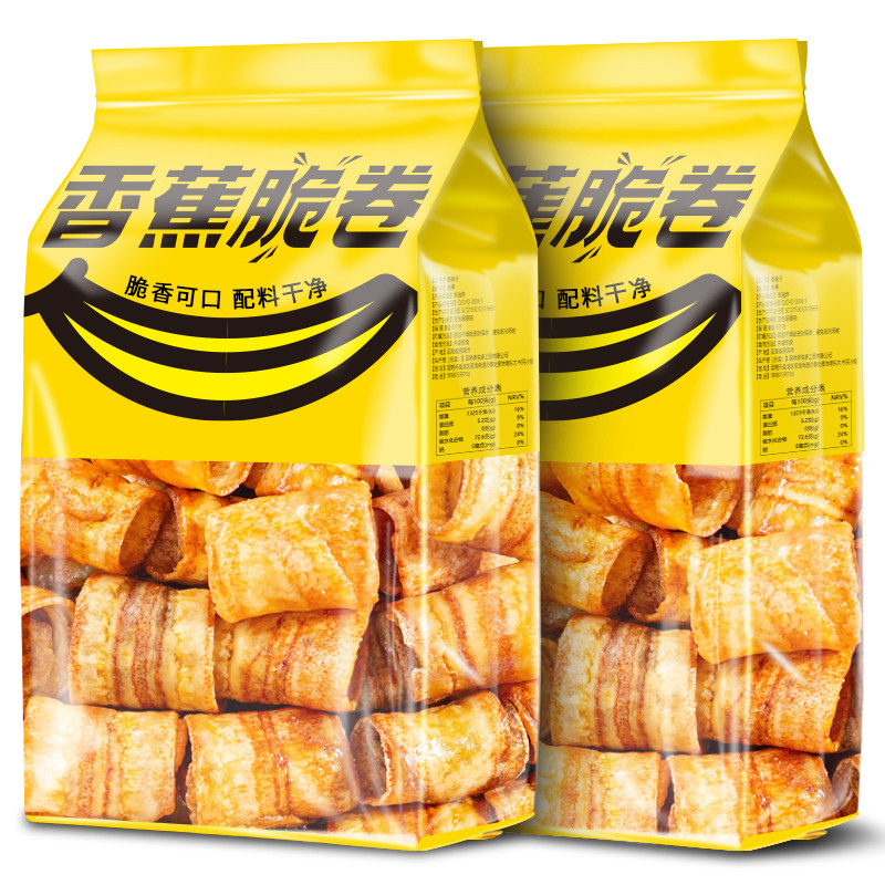 香蕉脆卷香脆原味碳烤香蕉片酥脆水果办公室果干解馋休闲零食小吃