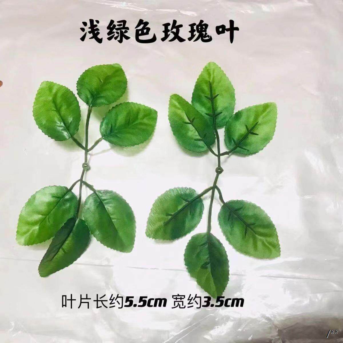 50片仿真绿植叶子丝印玫瑰花叶手工diy月季花叶绿叶装饰大宽叶