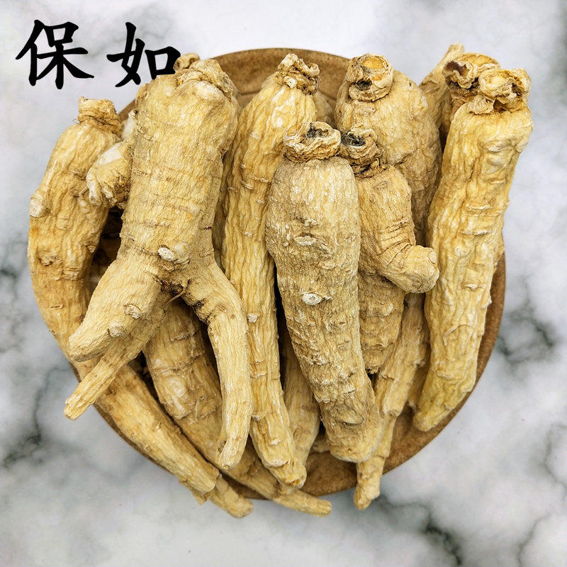 保如西洋参500克大支花旗参整支大个花旗叁长白山东北特产非人参