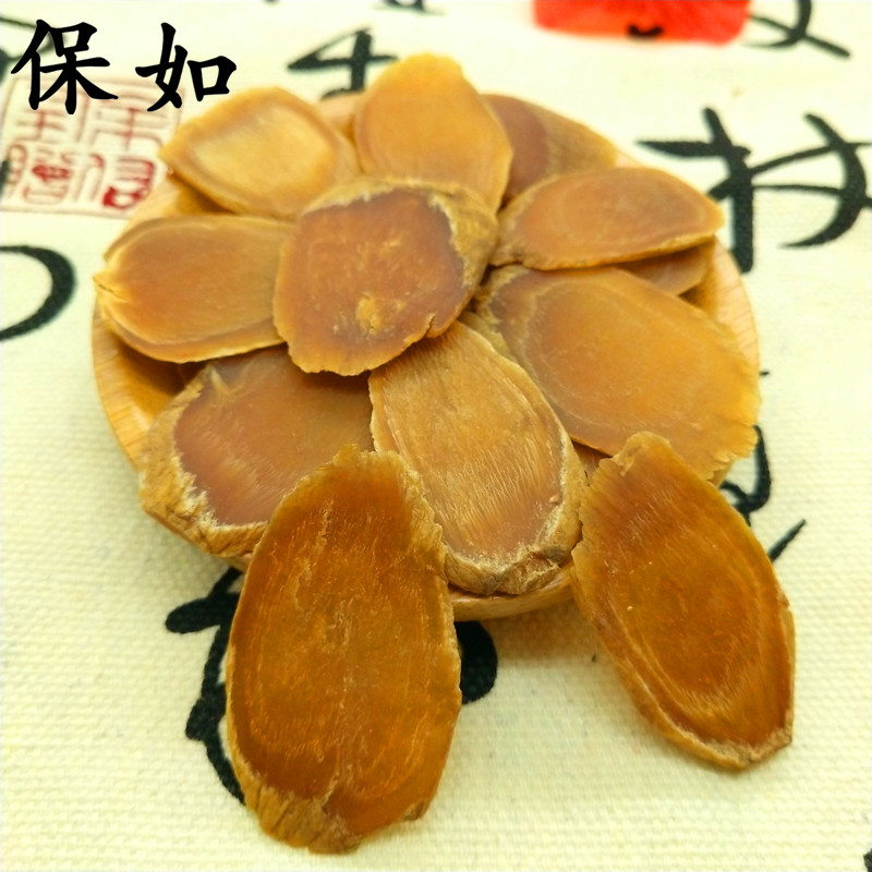 保如无糖高丽参片500克无糖红参片别直参片长白山参切片含片泡茶
