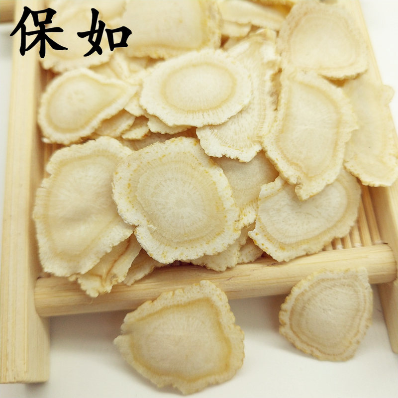 保如西洋参大片500克花旗参片长白山西洋参切片含片东北特产泡水