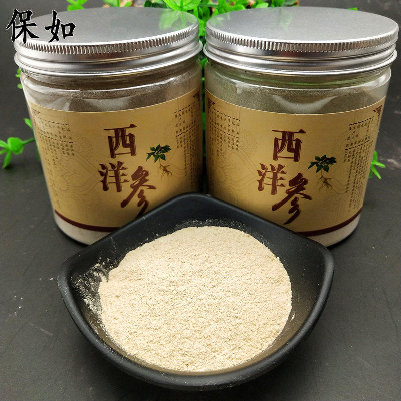 500克西洋参粉花旗参西洋参片西洋叁切片人参片含配三七丹参泡茶,传统滋补营养品,西洋参及其制品,淘宝优惠券,粉丝福利购,淘宝优惠卷