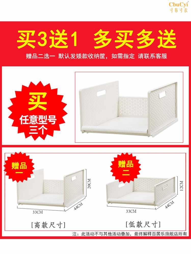 抽屉衣柜收纳箱式收纳筐塑料分隔多层衣橱置物架衣服收纳盒整理箱|ruв категории получать отделка, семьи, хранения приборов, коробка для хранения, ящик - от Buy2taobao.com для оказания профессиональной услуги покупки агента Taobao