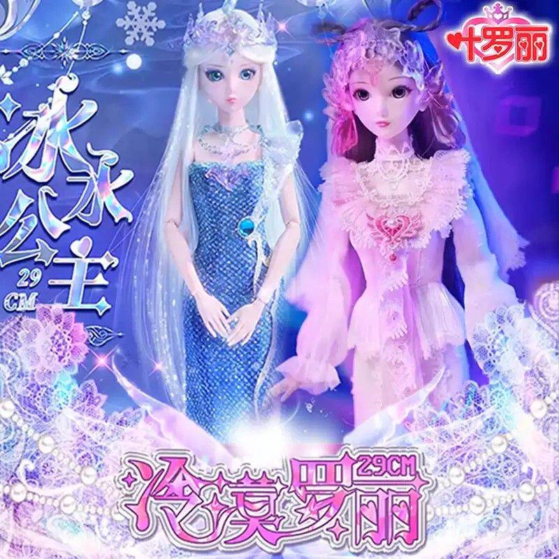 叶罗丽娃娃玩具蓝孔雀夜萝莉洋梦女孩礼物关节可动人偶摆件公主