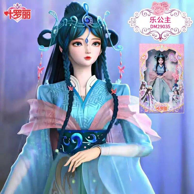 正版叶罗丽29厘米茉莉仙子默默婚纱女孩娃娃玩具换装生日礼物礼盒