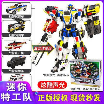 迷你特工队之超级战警王力量可动人偶男孩福乐儿童变形机器人雷