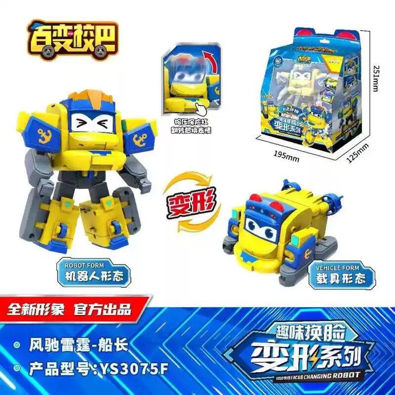 猪猪侠百变校巴之火星大冒险卟卟变形机器人儿童玩具汽车金刚男孩