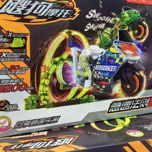 F1急速法则2025新款爱动飕狗重生毁灭惯性车摩托发射器轨道配件