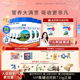 贝特佳旗舰店乐蓓初婴幼儿新国标牛奶粉6 12月716g二段4 6罐组合