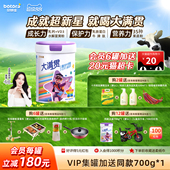 贝特佳旗舰店知多星大满贯儿童成长牛奶粉4段3岁 学生高钙青少年