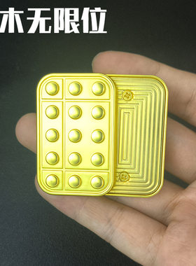 EDC积木无限位金属推牌解压玩具