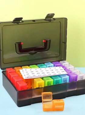 一月30天31天早晚塑料壳药盒收纳密封防潮分装独立可拆大容量便携