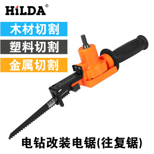 电钻转便捷式切割工具往复锯曲线