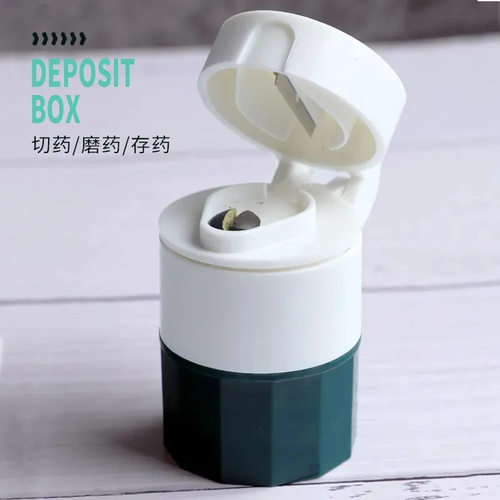 圆柱形塑料切药器磨药器药盒