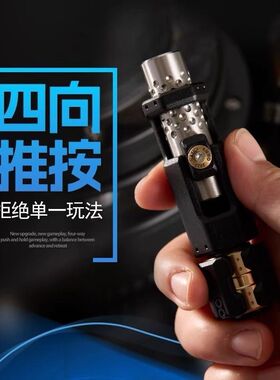 枪栓推蛋指尖陀螺火枪手解压神器玩具edc硬核金属棘轮啪啪黑科技