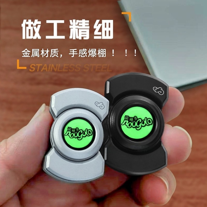 热销不锈钢三体小方块夜光版指尖陀螺EDC啪啪币推牌解压减压玩具,玩具/童车/益智/积木/模型,EDC玩具,淘宝优惠券,粉丝福利购,淘宝优惠卷