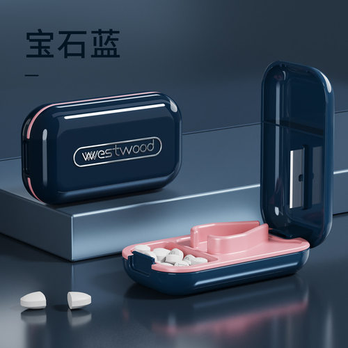 便携分药器四分之一切药器暮光紫