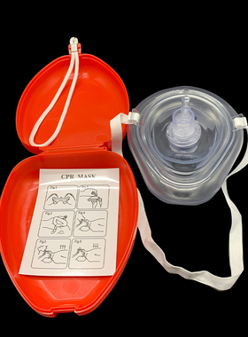 包邮新品CPR面罩口对口简易人工呼吸器面罩 抢救急救面罩