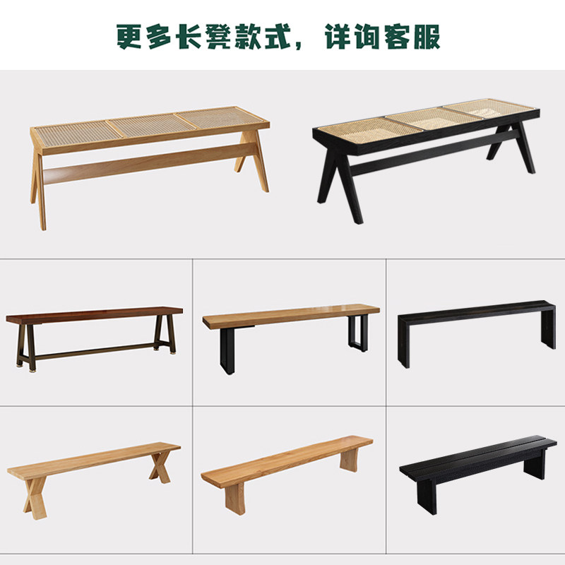 定制北欧宽长条凳子家用实木餐桌椅凳铁艺小方凳矮长凳原木大板凳