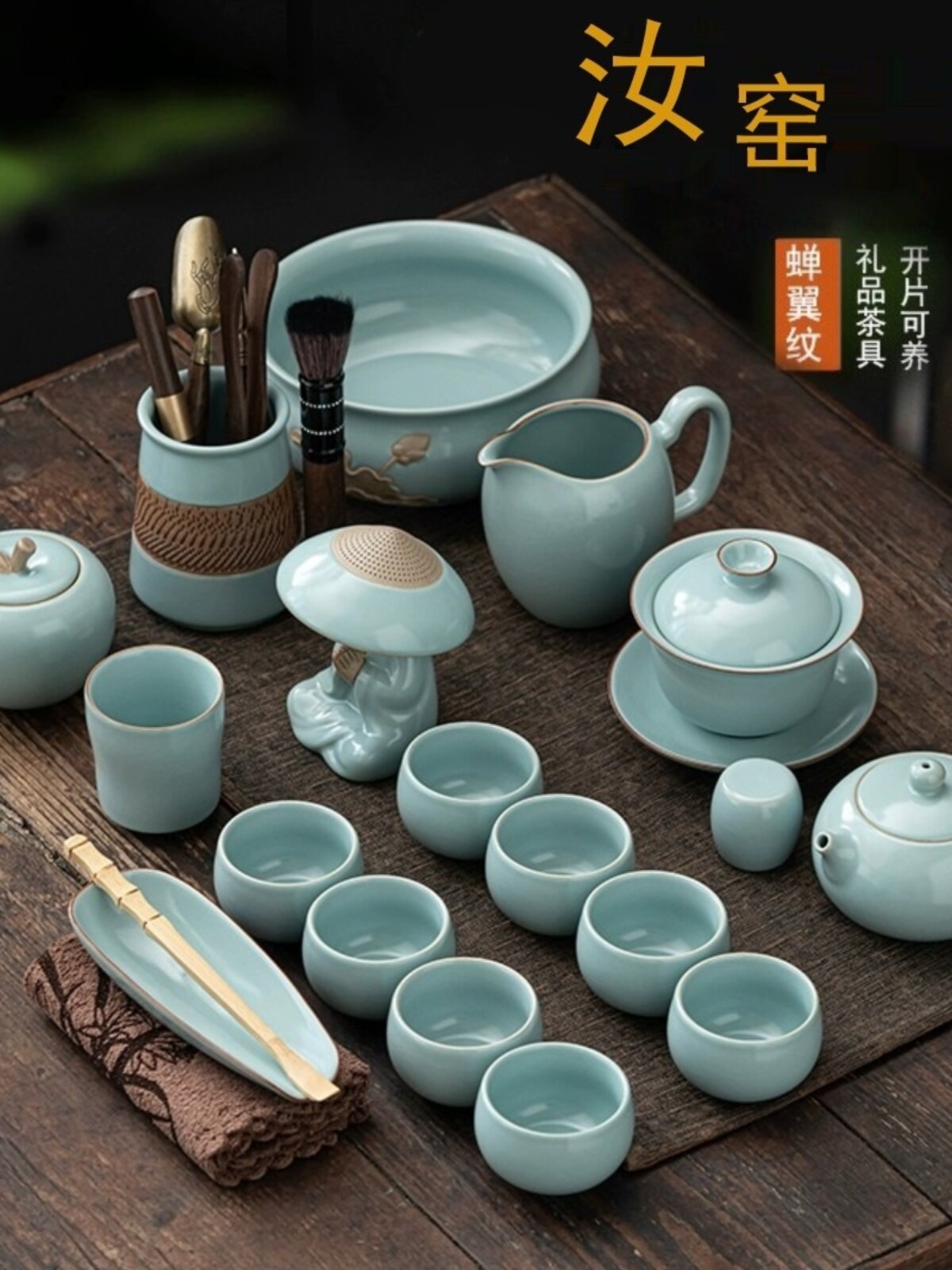 汝窑功夫茶具陶瓷冰裂茶壶茶杯可开件家庭客厅可达豪华礼品套装