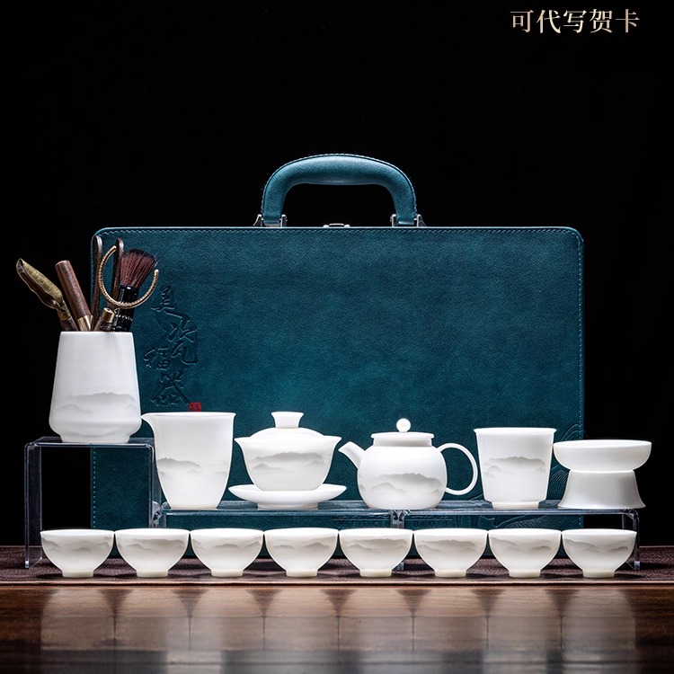 德国羊脂玉茶具套装家用轻奢高档新款乔迁礼盒功夫茶具礼盒装