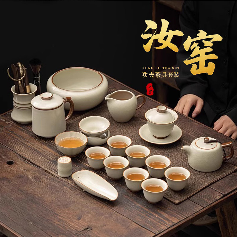 汝窑冰裂功夫茶具套组整套可养可开片陶瓷家用办公泡茶壶盖碗送礼