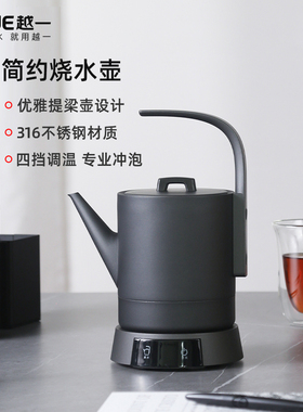 越一电茶壶烧水壶家用316不锈钢泡茶专用恒温一体自动电热水壶S13