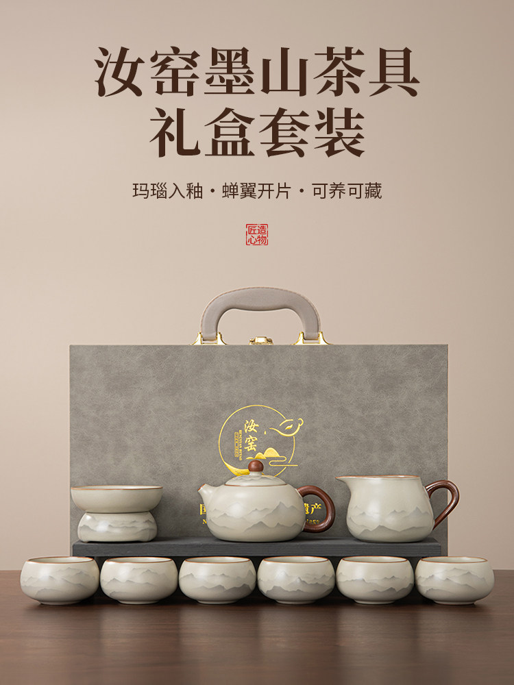 芬阳汝窑功夫茶具套装家用2025新款喝茶泡茶盖碗茶壶茶杯子礼盒装