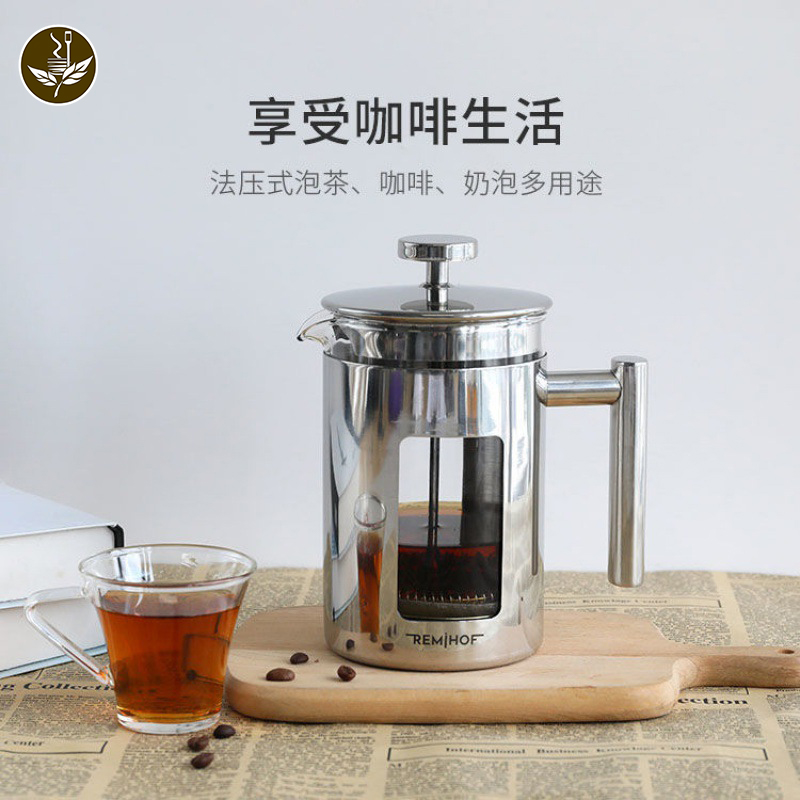不锈钢过滤泡茶咖啡壶KAISI