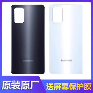 玻璃E5260边中框电池后壳后屏外壳盖板 后盖原装 适用三星F52 5G版