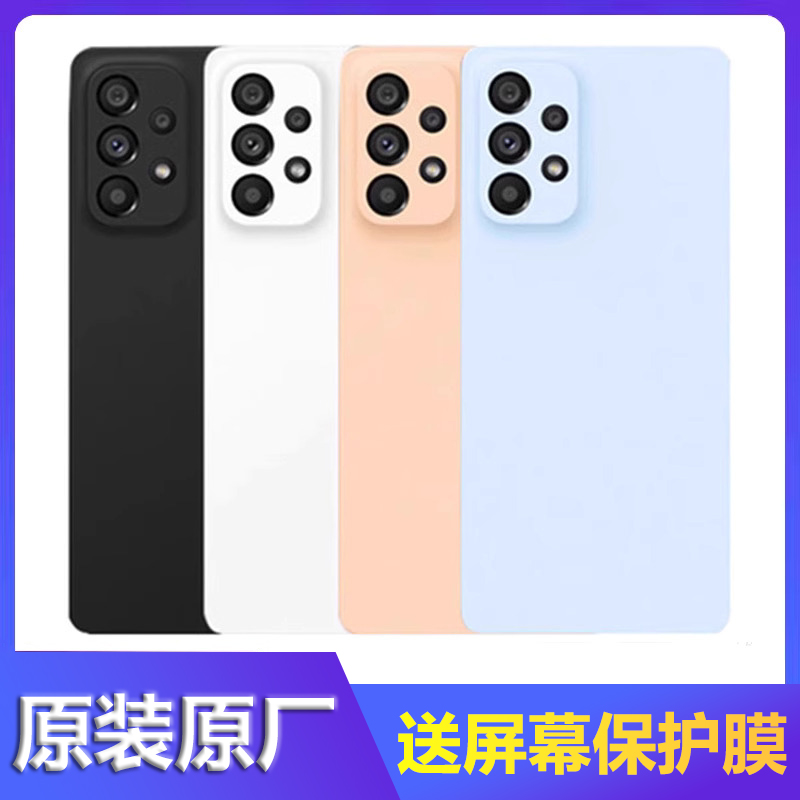 三星A535G原装全新后盖