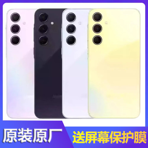 适用三星Galaxy A55 5G原装后盖外壳A5560电池外屏盖板中板中边框