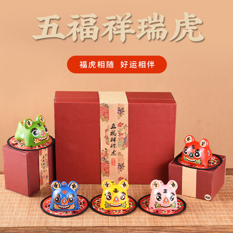 陶瓷小老虎擺件創意禮品家居擺設中國風客廳裝飾品店鋪前臺小禮物