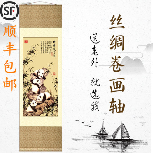 中国风特色礼品送老外工笔画北京