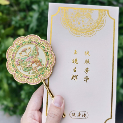 北京故宫旅游纪念礼品文创小镜子随身镜化妆镜手持便携女生小礼物