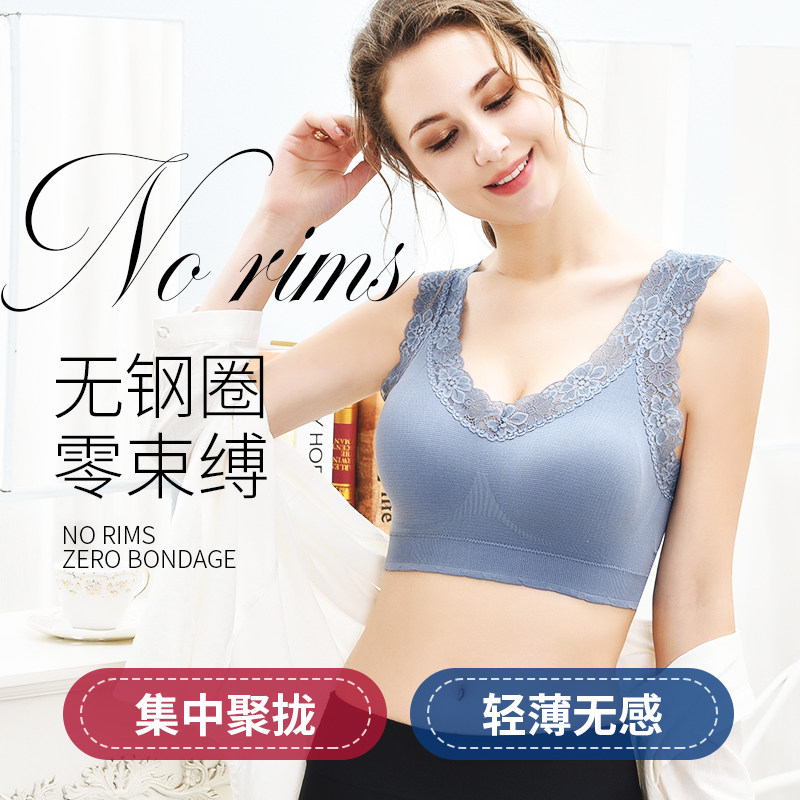 蕾丝吊带无钢圈文胸抹胸内衣女聚拢透气收副乳美胸美背加厚杯胸垫