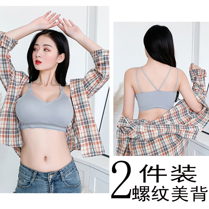 蕾丝罗纹美背文胸细肩吊带背心女抹胸聚拢无痕加厚美胸透气