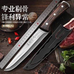 青铜时代剔骨刀加长特锋利屠宰专用分割刀切肉刀杀猪宰羊剔骨切肉