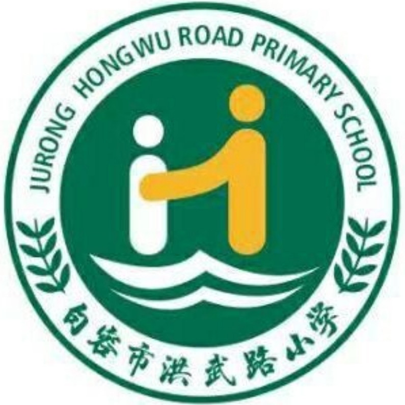 句容实验小学洪武路校服