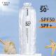 欧美莲防晒 欧美莲美白防晒乳防水防汗学生军训 隔离二合一SPF50