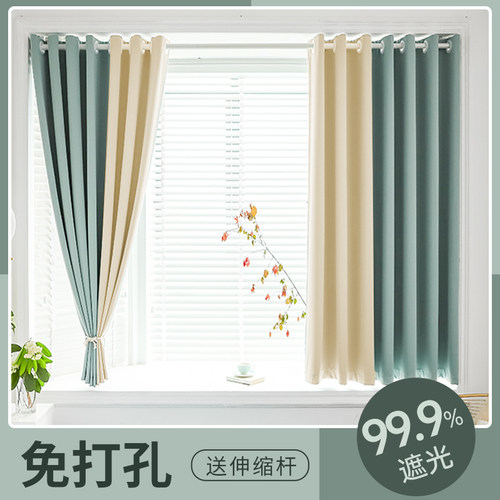 窗帘免打孔安装伸缩杆一整套卧室
