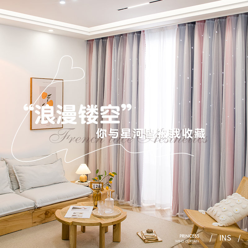 双层窗帘遮光2024新款浪漫法式蕾丝飘窗出租房卧室窗户遮挡帘轻奢